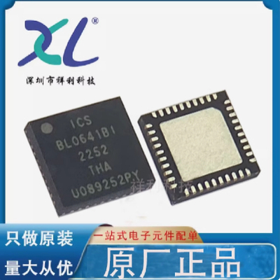 9DBL0641BKILF 9DBL0641 BL0641BI【RENESAS时钟芯片】全新原装