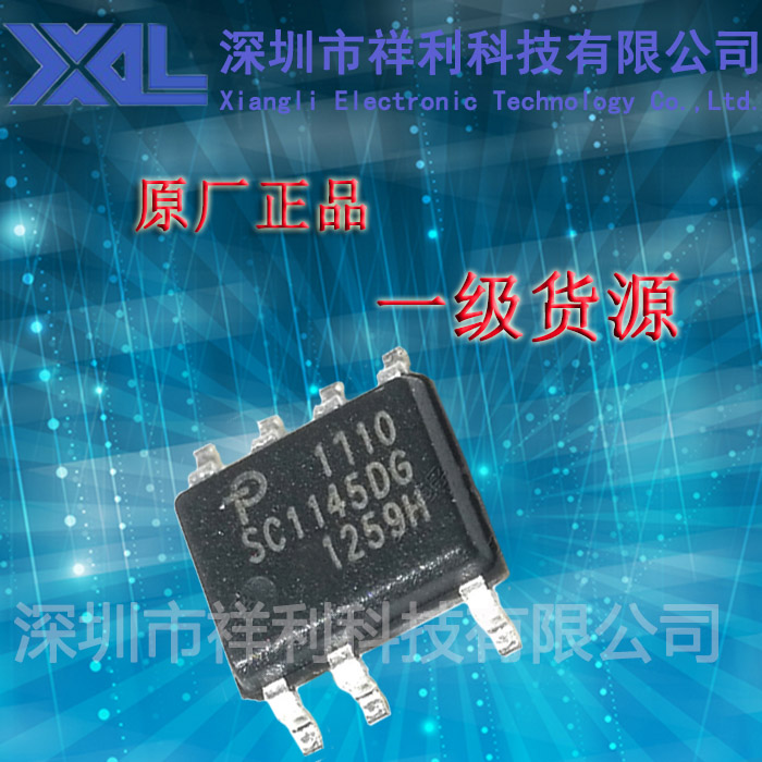 SC1145DG  SC1145封装SOP-7【供应POWER液晶电源器芯片】全新原装