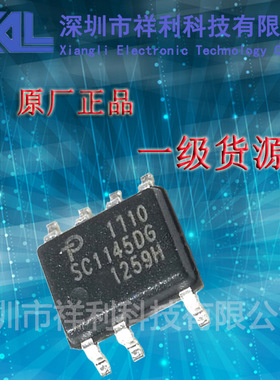 SC1145DG  SC1145封装SOP-7【供应POWER液晶电源器芯片】全新原装