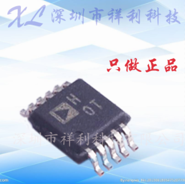 AD8251ARMZ-R7 丝印 HOT封装MSOP10【供应AD缓冲器芯片】全新原装