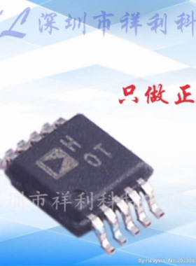 AD8251ARMZ-R7 丝印 HOT封装MSOP10【供应AD缓冲器芯片】全新原装