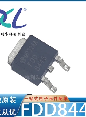 FDD8447L FDD8447封装TO-252【供应ON二三极管/晶体管】全新原装