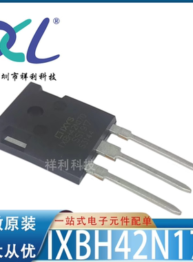 IXDI614CI IXDI614封装TO-220【供应IXYS电源驱动芯片】全新原装