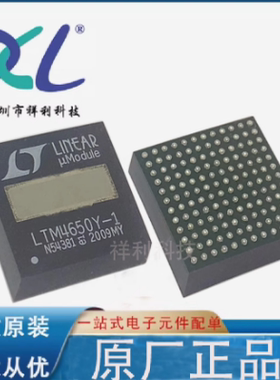LTM4650IY-1A#PBF LTM4650Y-1 LTM4650【ADI电源芯片】全新原装