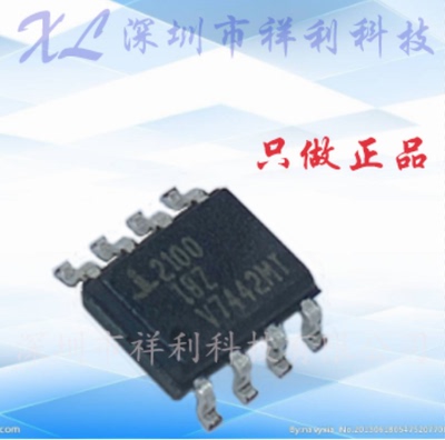 HIP2100IBZ HIP2100IB HIP2100封装SOP8【供应晶体管】全新原装