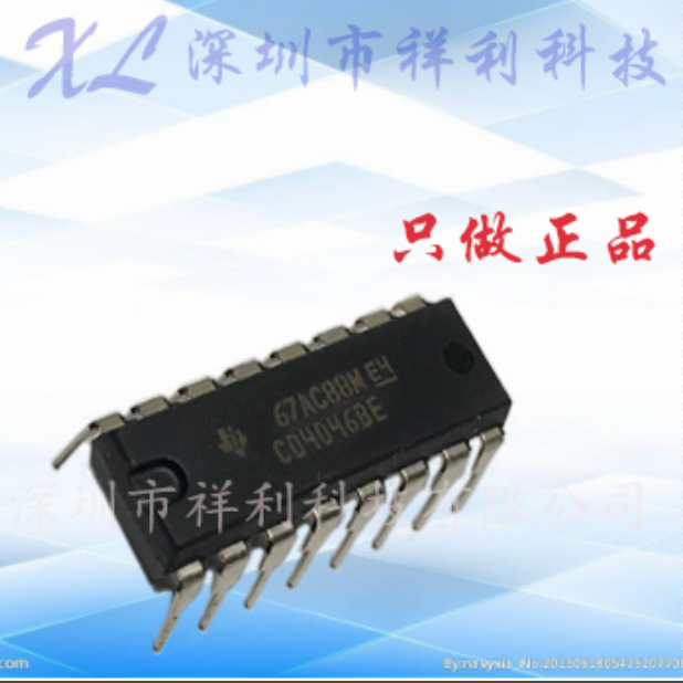 CD4046BE  CD4046封装DIP16【供应TI锁相环/逻辑器芯片】全新原装