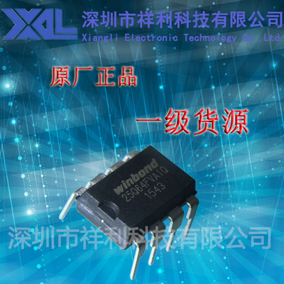 W25Q64FVAIQ    25Q64FVAIQ封装DIP-8【供应WINBOND存储器芯片】
