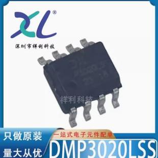 供应DIODES晶体管 DMP3020LSS DMP3020LS