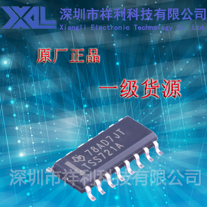 TSS721ADR  TSS721A  TSS721封装SOP-16【供应TI仪表总线芯片】
