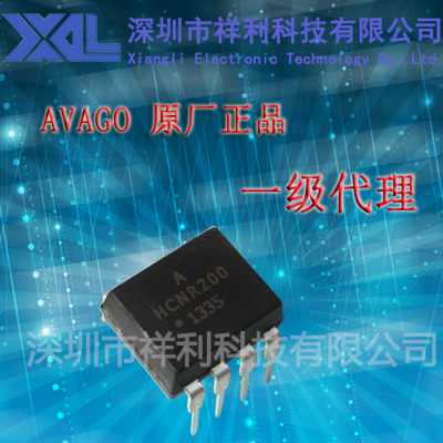 HCNR200  封装DIP-8【供应 AVAGO全系列高速光电耦合】一级货源