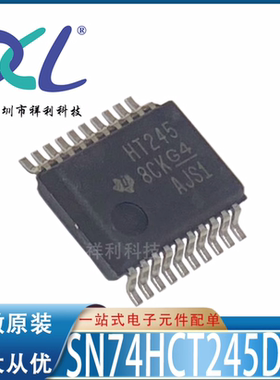 SN74HCT245DBR 74HCT245DBR HT245【供应TI驱动芯片】全新原装