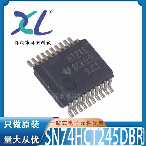 SN74HCT245DBR 74HCT245DBR HT245【供应TI驱动芯片】全新原装