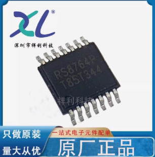 全新原装 RS8764PXQ RUNIC运算器 TSSOP14 RS8764P RS8764封装