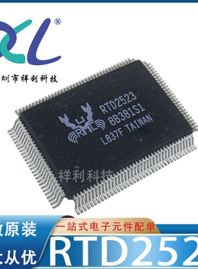 RTD2523-LF RTD2523 RTD2523B【供应REALTEK显示芯片】全新原装