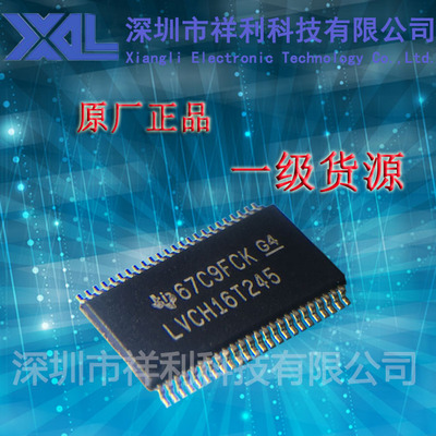 SN74LVCH16T245DGGR  LVCH16T245封装TSSOP-48【供应TI逻辑芯片】