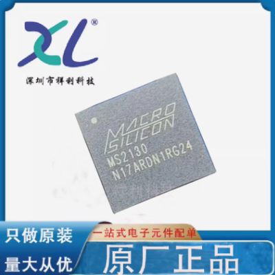 MS2130 MS2130S封装QFN64【供应MACROSILICON视频芯片】全新原装