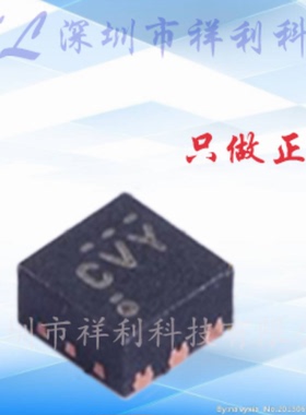 TPS73533DRVR  TPS73533封装WSON-6【供应TI低压差芯片】全新原装