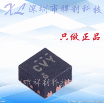 TPS73533DRVR  TPS73533封装WSON-6【供应TI低压差芯片】全新原装