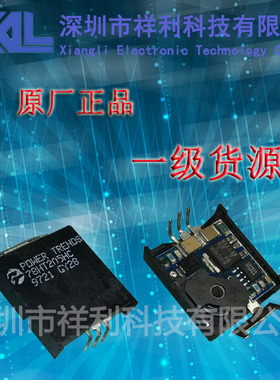 78HT205HC  PT78HT205HC  PT78HT205H【供应PT电源模块】全新原装