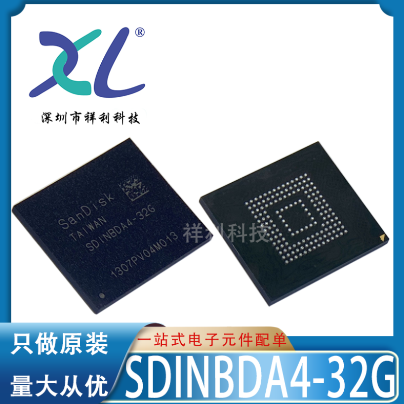 SDINBDA4-32G SDINBDA4封装FBGA-153【供应储存器芯片】全新原装