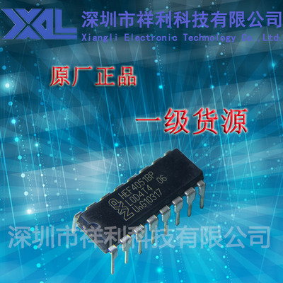HEF4051BP   HEF4051封装DIP-16【供应通道模拟多路复用器芯片】