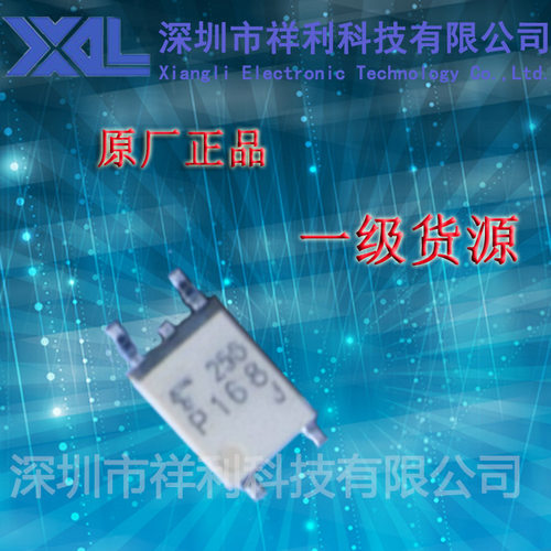 TLP168J   P168J   TLP168【供应 TOSHIBA系列高速光耦】一级货源