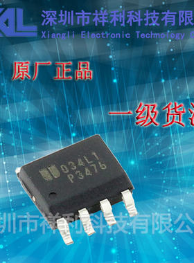 EUP3476   EUP3476DIR1【供应EUTECH降压转换器芯片】一级货源