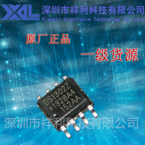 DS1302  DS1302Z  DS1302ZN封装SOP-8【供应DALLAS实时时钟芯片】
