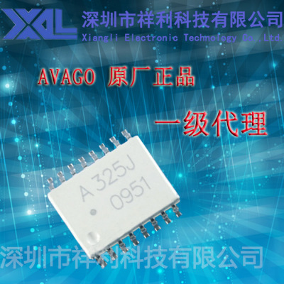 HCPL-325J   HP325J   A325J【供应 AVAGO系列高速光耦】一级货源