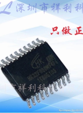 HK32F030MF4P6 STM8S003F3P6 N76E003AT20【微控制器】全新原装