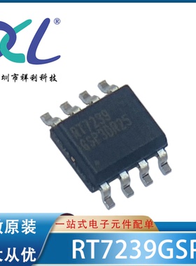 RT7239GSP RT7239封装SOP-8【供应RICHTEK可调式芯片】全新原装