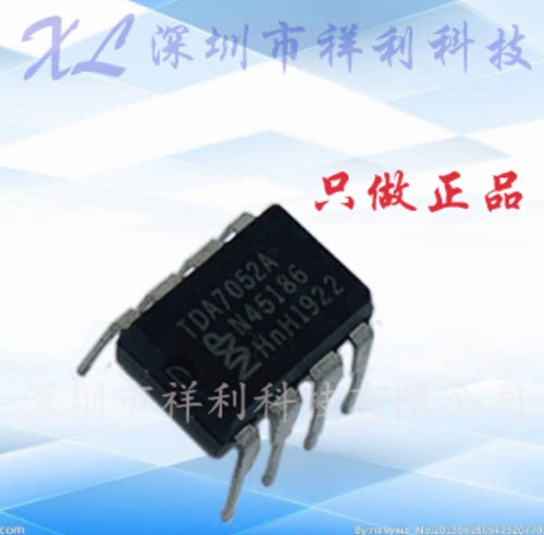 TDA7052A/N2 TDA7052A TDA7052【供应音频器线性芯片】全新原装