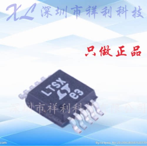 LTC1871EMS  LTC1871  LTSX封装MSOP-10【供应LT稳压器】全新原装