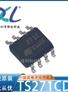 TS271CDT TS271CD TS271C TS271【供应ST运算器芯片】全新原装
