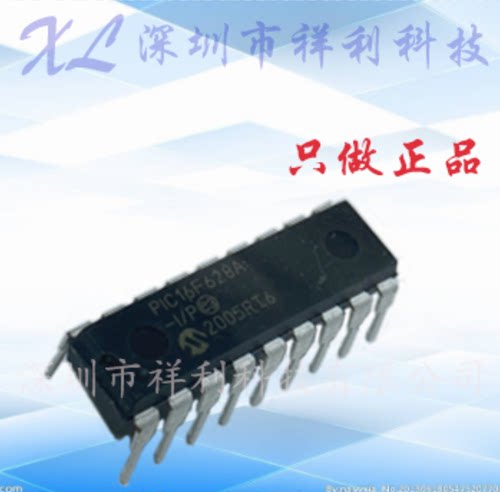 PIC16F628A-I/P PIC16F628A【供应MICROCHIP控制芯片】全新原装
