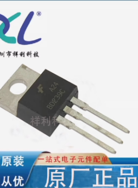 BD239C BD239封装TO-220【FAIRCHILD二三极管/晶体管】全新原装