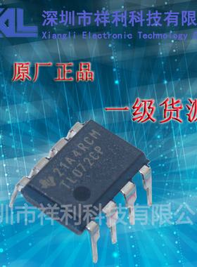 OPA445AP  OPA445封装DIP8【供应TI线性仪表放大器芯片】全新原装