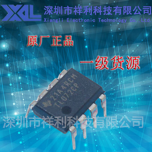 OPA445AP  OPA445封装DIP8【供应TI线性仪表放大器芯片】全新原装