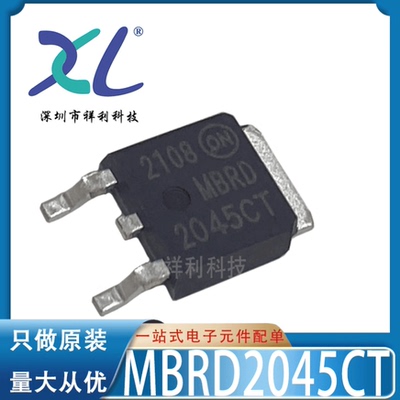 MBRD20100CT MBRD20100封装TO-252【ON二三极管晶体管】全新原装