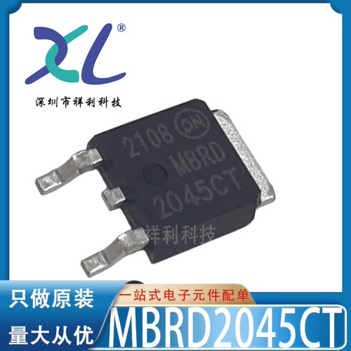 MBRD3060CT MBRD3060封装TO-252【供应ON二极管晶体管】全新原装