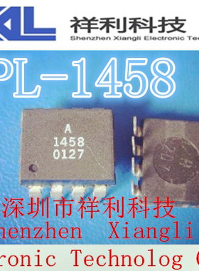 A1458   HCPL-1458封装DIP-8【供应AVAGO高速光电耦合】全新原装