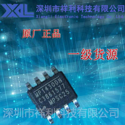 MP1430DN   MP1430DN-LF-Z【供应MPS液晶电源芯片】一级分销商