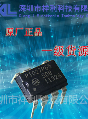 NCP1027P065G  P1027P65封装DIP-7【供应ON稳压器芯片】全新原装