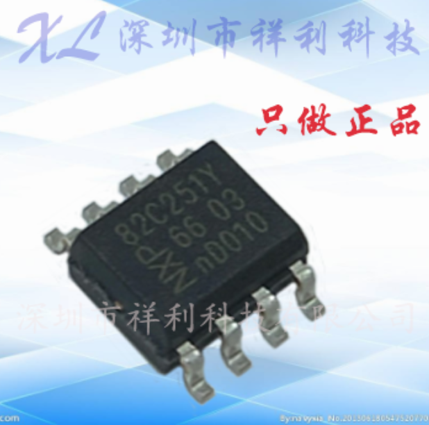 PCA82C251T  PCA82C251封装SOP-8【供应总线驱动器芯片】全新原装