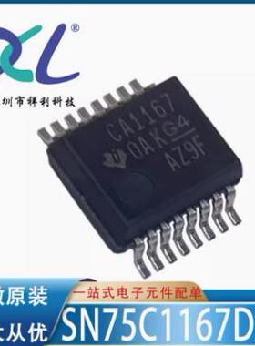 SN74HC138DBR SN74HC138DB 74HC138DBR【TI控制芯片】全新原装