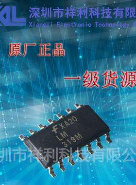 LM319MX  LM319M  LM319封装SOP-14【供应FSC电压比较器芯片】