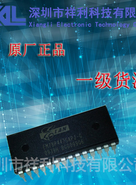 EM78P447SAPJ   EM78P447SAPJ-G【供应EMC单片机芯片】全新原装
