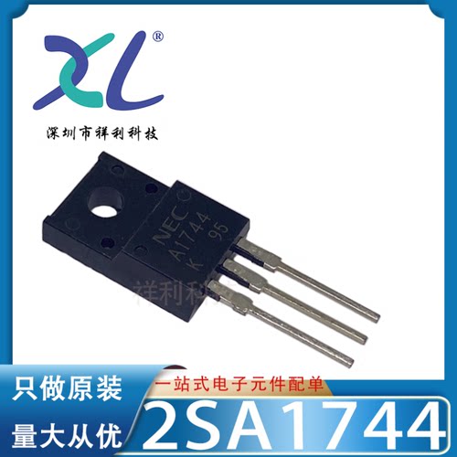 2SA1744 2SC4552 A1744 C4552【供应晶体管/二极管】全新原装