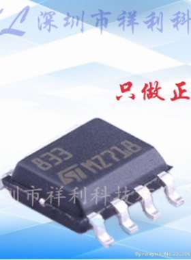 LM833D  LM833DT  LM833封装SOP8【供应ON双路音频芯片】全新原装