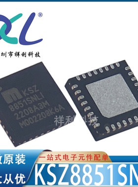 KSZ8851SNL-TR KSZ8851SNL KSZ8851【供应MIC控制器】全新原装
